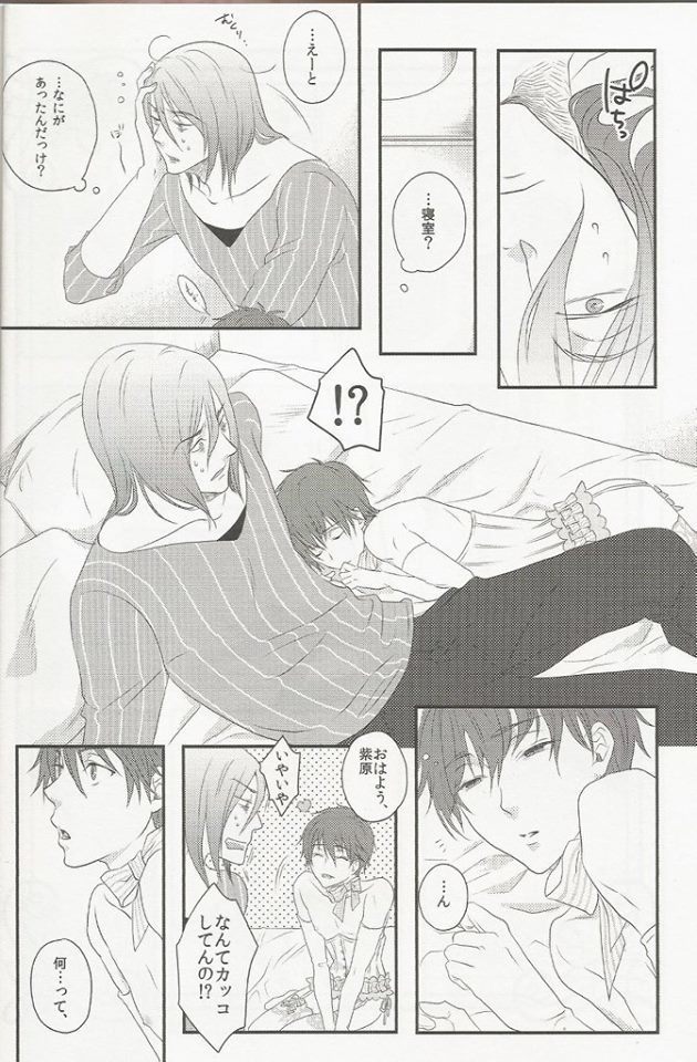 Kuroko no Basuke dj – Birthday in the Bedroom with my Honeys