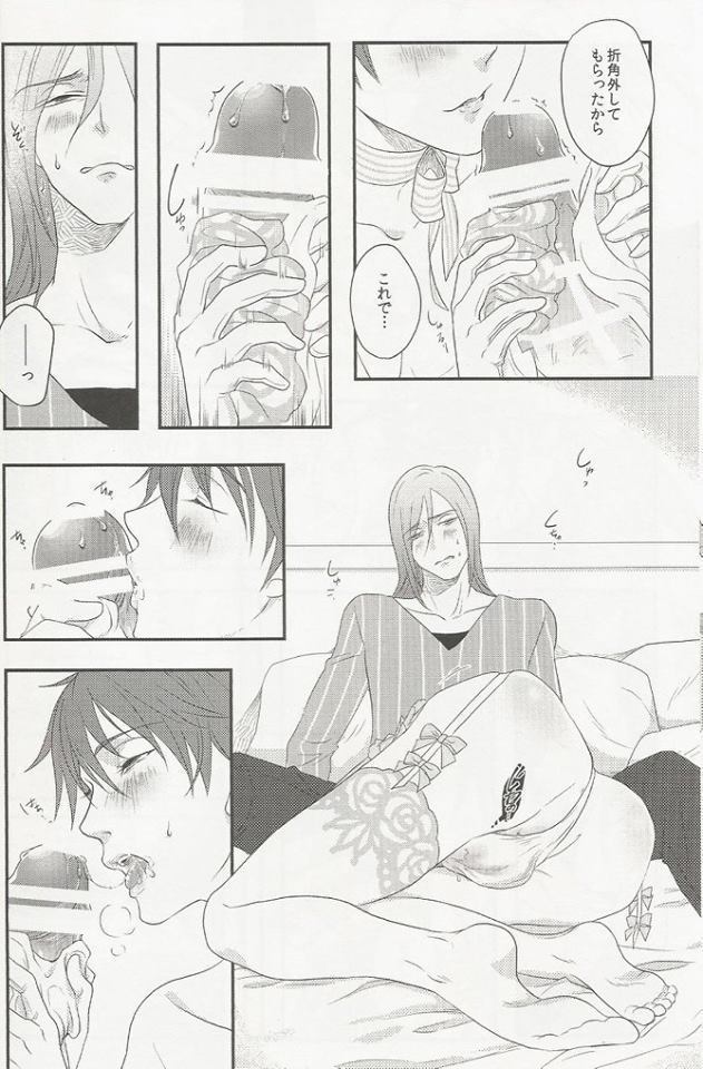 Kuroko no Basuke dj – Birthday in the Bedroom with my Honeys