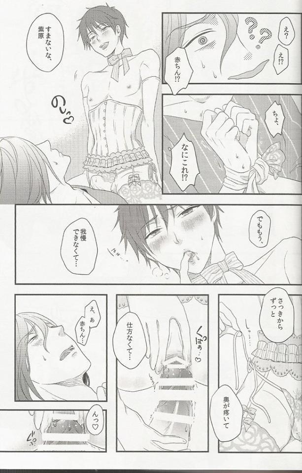 Kuroko no Basuke dj – Birthday in the Bedroom with my Honeys