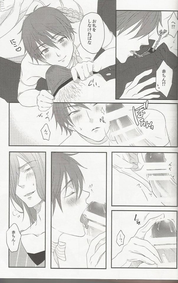 Kuroko no Basuke dj – Birthday in the Bedroom with my Honeys