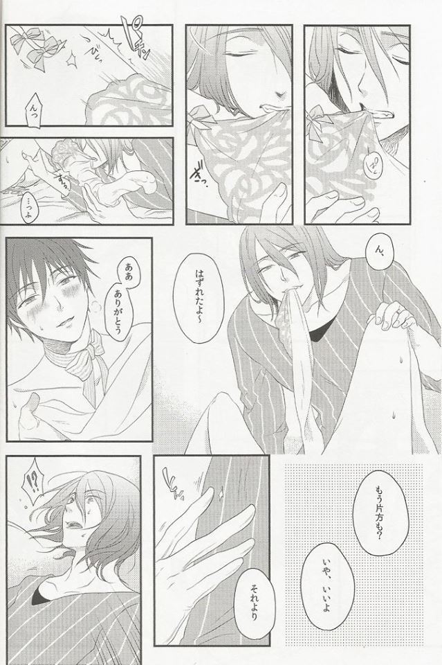 Kuroko no Basuke dj – Birthday in the Bedroom with my Honeys