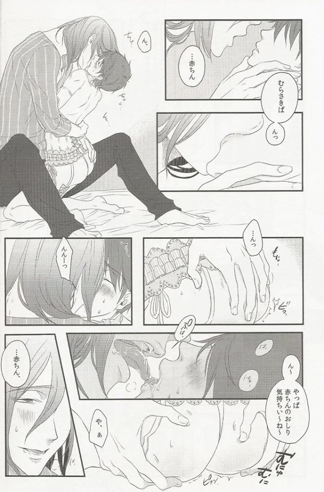 Kuroko no Basuke dj – Birthday in the Bedroom with my Honeys