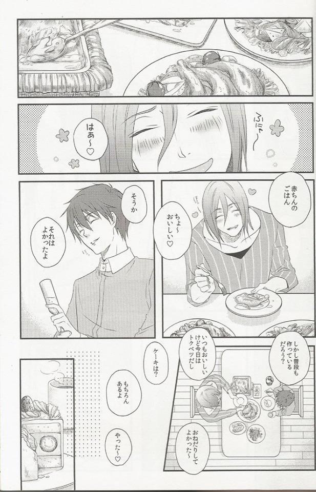 Kuroko no Basuke dj – Birthday in the Bedroom with my Honeys