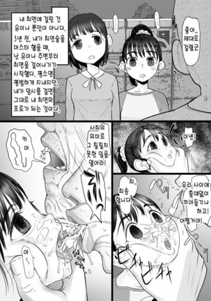 Image 3654894