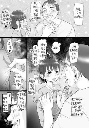Image 3654895