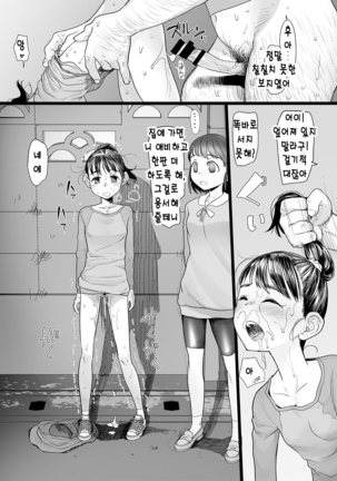 Image 3654907