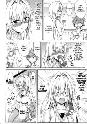 Tearju-sensei's After-School Trouble Page #3