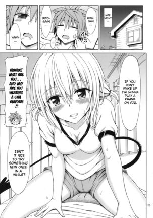 Tearju-sensei's After-School Trouble Page #24