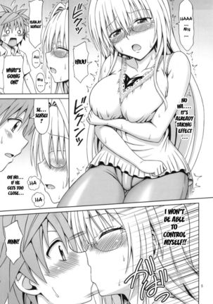 Tearju-sensei's After-School Trouble Page #4