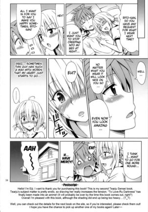 Tearju-sensei's After-School Trouble Page #33