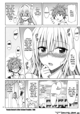 Tearju-sensei's After-School Trouble Page #23