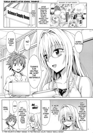 Tearju-sensei's After-School Trouble Page #2
