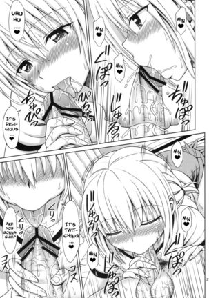 Tearju-sensei's After-School Trouble Page #26
