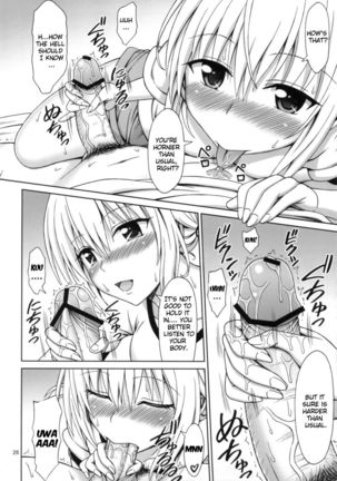 Tearju-sensei's After-School Trouble - Page 25
