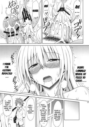 Tearju-sensei's After-School Trouble Page #22