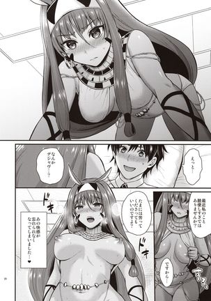 Nitocris wa Master to XX Shitai Page #20