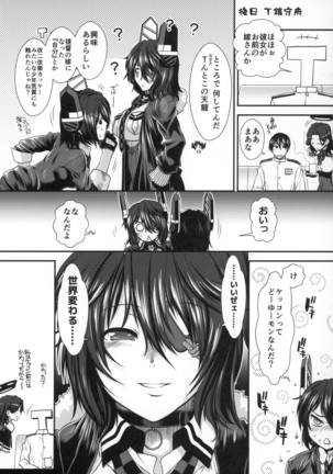 Tenryuu no Ai no Katachi - Page 32