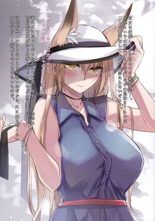 Image 3640292