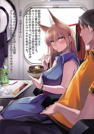 Image 3640295