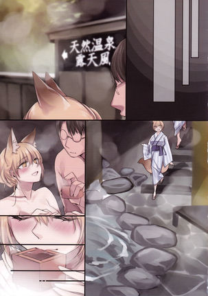Image 3640302
