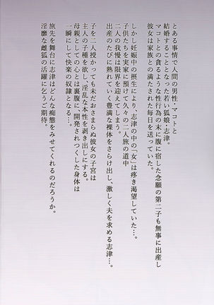 Image 3640296
