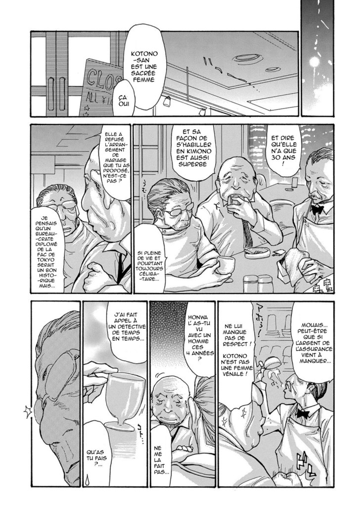 Miboujin Konsui Rinkan | The Widow Coma Gangrape Ch. 1-4