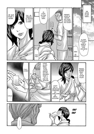 Miboujin Konsui Rinkan | The Widow Coma Gangrape Ch. 1-4 - Page 8