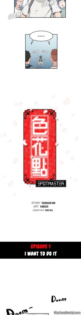 The Spot Master Ch.10/60