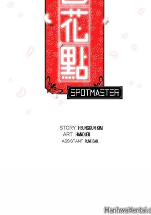 The Spot Master Ch.10/60 Page #33