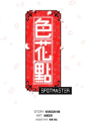 The Spot Master Ch.10/60
