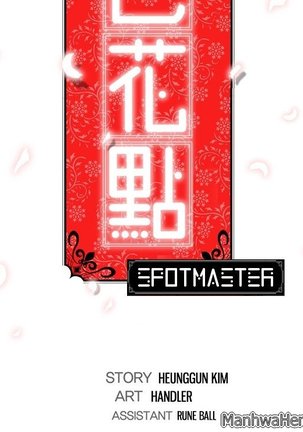 The Spot Master Ch.10/60 Page #55