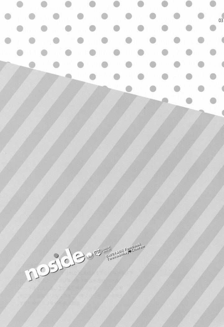 noside