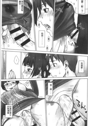 STOPWATCHER Page #176
