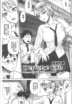 STOPWATCHER Page #124