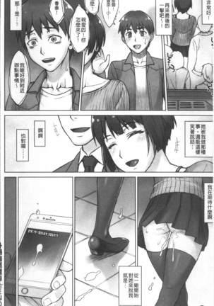 STOPWATCHER Page #183