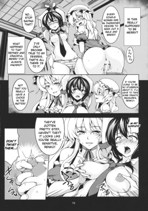 Abyss of Pleasure Shoujo Indaroku -Ni- - Page 13