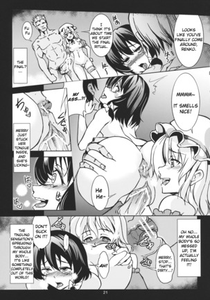Abyss of Pleasure Shoujo Indaroku -Ni- - Page 24