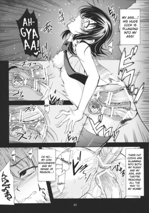 Abyss of Pleasure Shoujo Indaroku -Ni- - Page 26