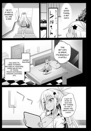 Kyousei Enkou ~Kuro Gal JK o Kane de Dakitai~ Page #4