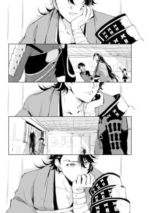 Tsuyushirazu no Ume Page #3