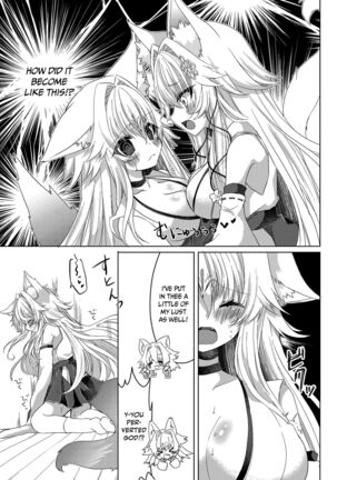 Oshikake Kitsunemusume ni Kenzokukitsunemusume ni Sareta Ken | How I Was Turned Into an Underling Fox Girl by a Pushy Fox Girl - Page 14