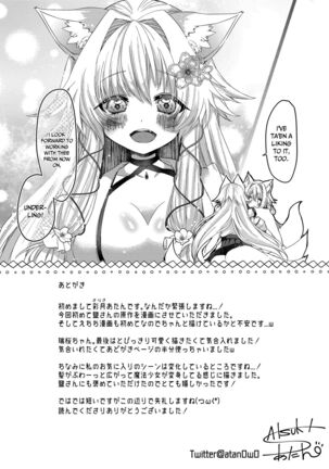 Oshikake Kitsunemusume ni Kenzokukitsunemusume ni Sareta Ken | How I Was Turned Into an Underling Fox Girl by a Pushy Fox Girl - Page 26