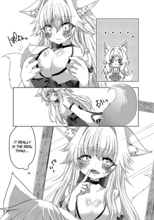 Oshikake Kitsunemusume ni Kenzokukitsunemusume ni Sareta Ken | How I Was Turned Into an Underling Fox Girl by a Pushy Fox Girl - Page 12