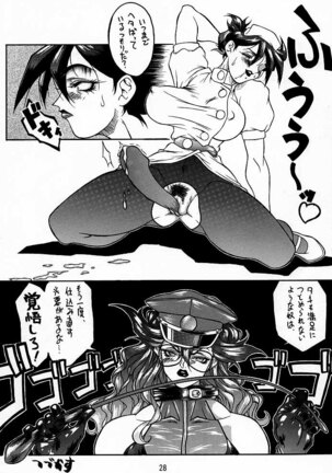 Ketsu! Megaton A Page #27