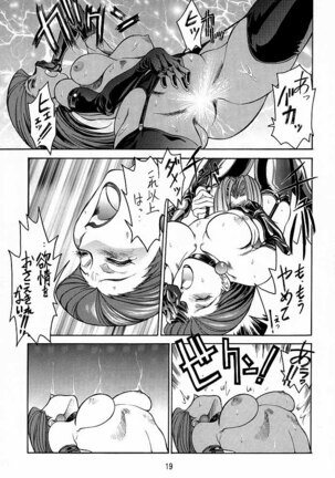 Ketsu! Megaton A Page #18