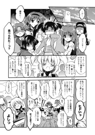 Web Manga Bangaichi Vol.5 - Page 45