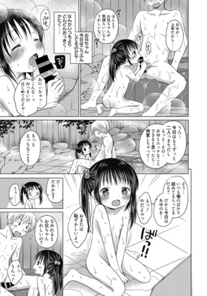 Web Manga Bangaichi Vol.5 - Page 141