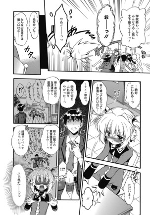 Web Manga Bangaichi Vol.5 - Page 46