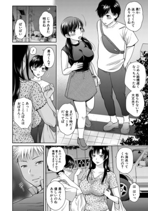 COMIC Shingeki 2021-03 Page #170