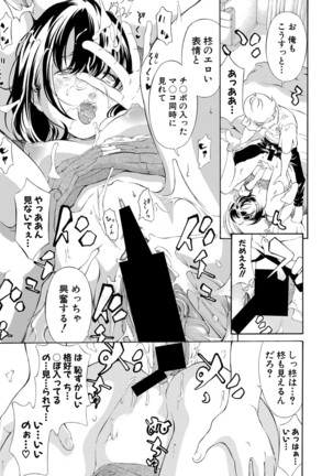COMIC Shingeki 2021-03 Page #353